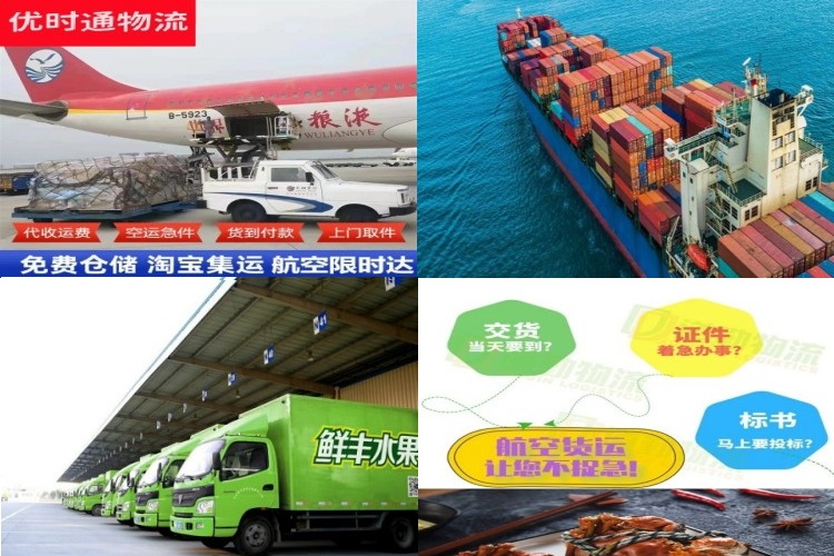 金塔到葡萄牙航空货运公司-金塔到葡萄牙物流专线